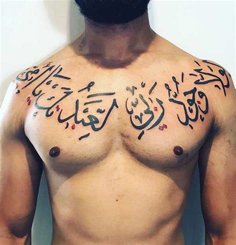 arabic chest tattoo